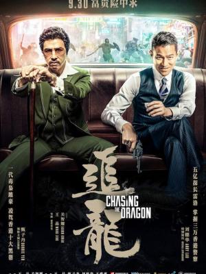 雾港谜船电视剧封面